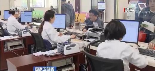 信息技術(shù)助力醫(yī)療機構(gòu)制定便利老年人就醫(yī)舉措，改善老年人就醫(yī)體驗